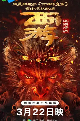 色av色播